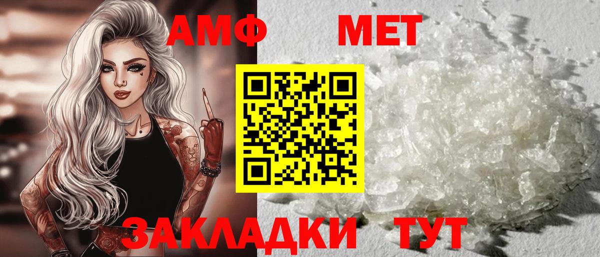 Ростов Великий  АМФ Розовый  Вход с VPN 
