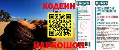 гашик Рыбинск
