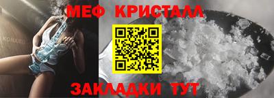 гашик Рыбинск