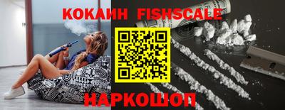 кокаин премиум Рязань