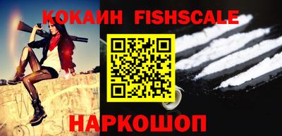 гашик Рыбинск
