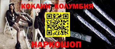 гидра Рузаевка