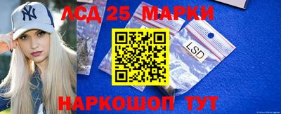 гашик Рыбинск