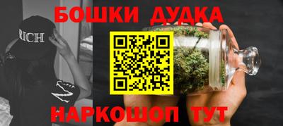 гашик Рыбинск