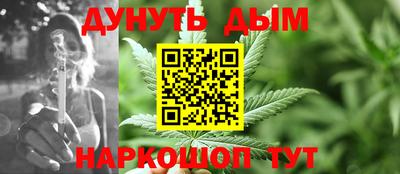гашик Рыбинск