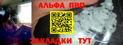 гашик Рыбинск