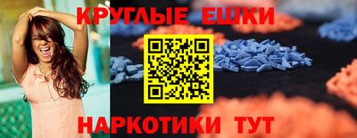 гашик Рыбинск