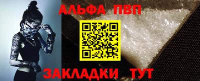 гидра Рузаевка