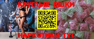 кокаин премиум Рязань