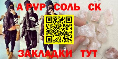 гашик Рыбинск