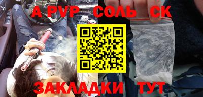 кокаин премиум Рязань