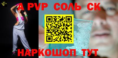 гашик Рыбинск