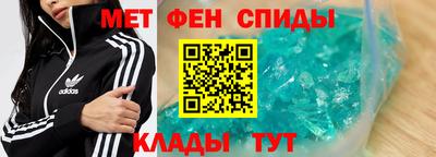 гашик Рыбинск