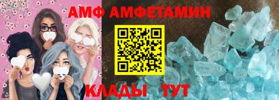 гашик Рыбинск