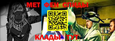 гашик Рыбинск