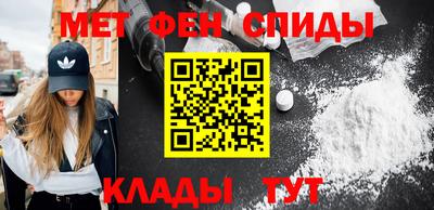 гашик Рыбинск