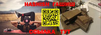 гидра Рузаевка