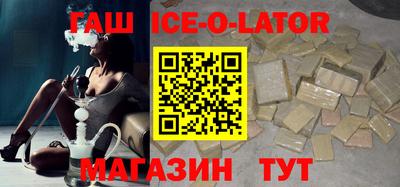 гидра Рузаевка