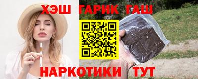 гидра Рузаевка