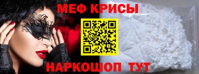 гидра Рузаевка