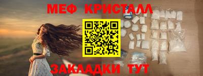 гидра Рузаевка
