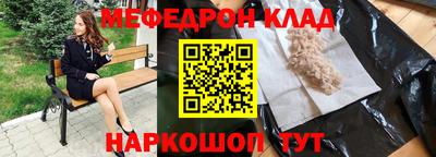 кокаин премиум Рязань