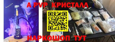 кокаин премиум Рязань
