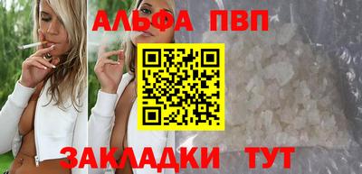 гидра Рузаевка