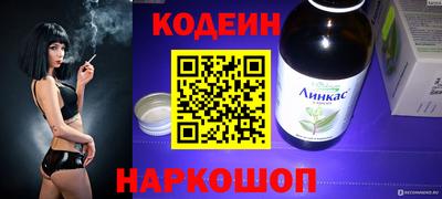 гашик Рыбинск
