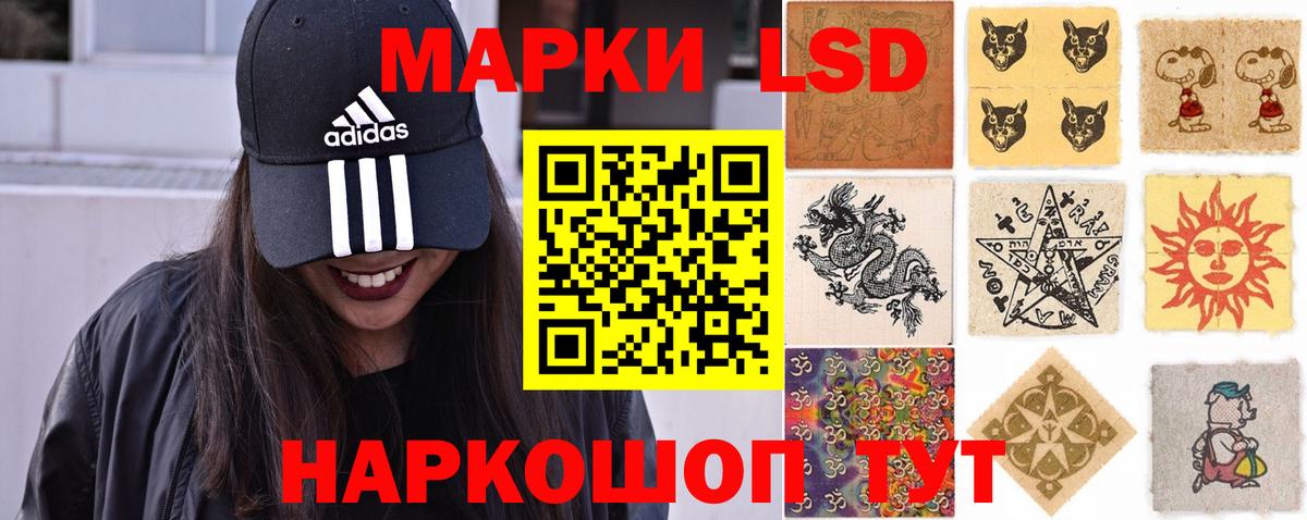 LSD-25 экстази ecstasy  Лсд 25 экстази кислота  Вход с VPN  Ростов Великий 