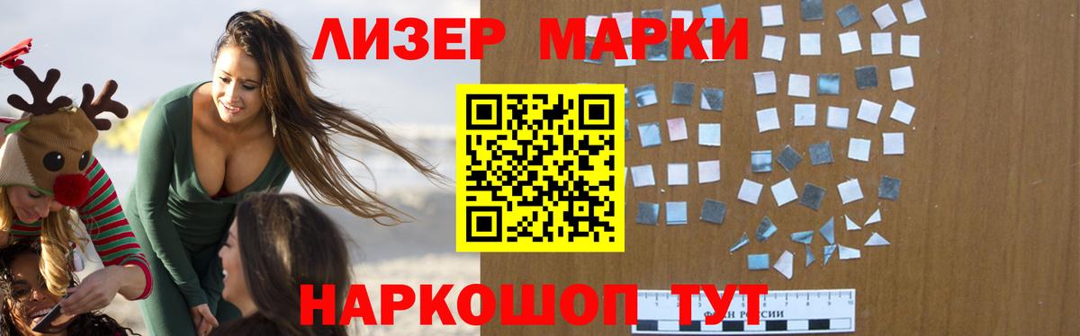 LSD-25 экстази ecstasy Ростов Великий
