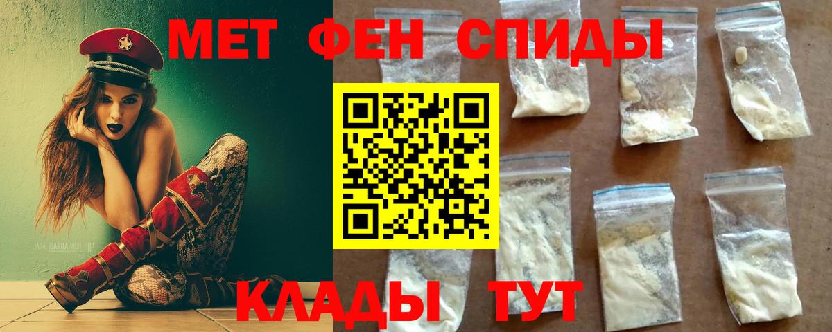 Ростов Великий  Первитин мет  Вход с VPN  Первитин мет 