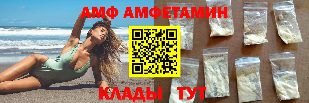 МЕТАМФЕТАМИН витя Ростов Великий