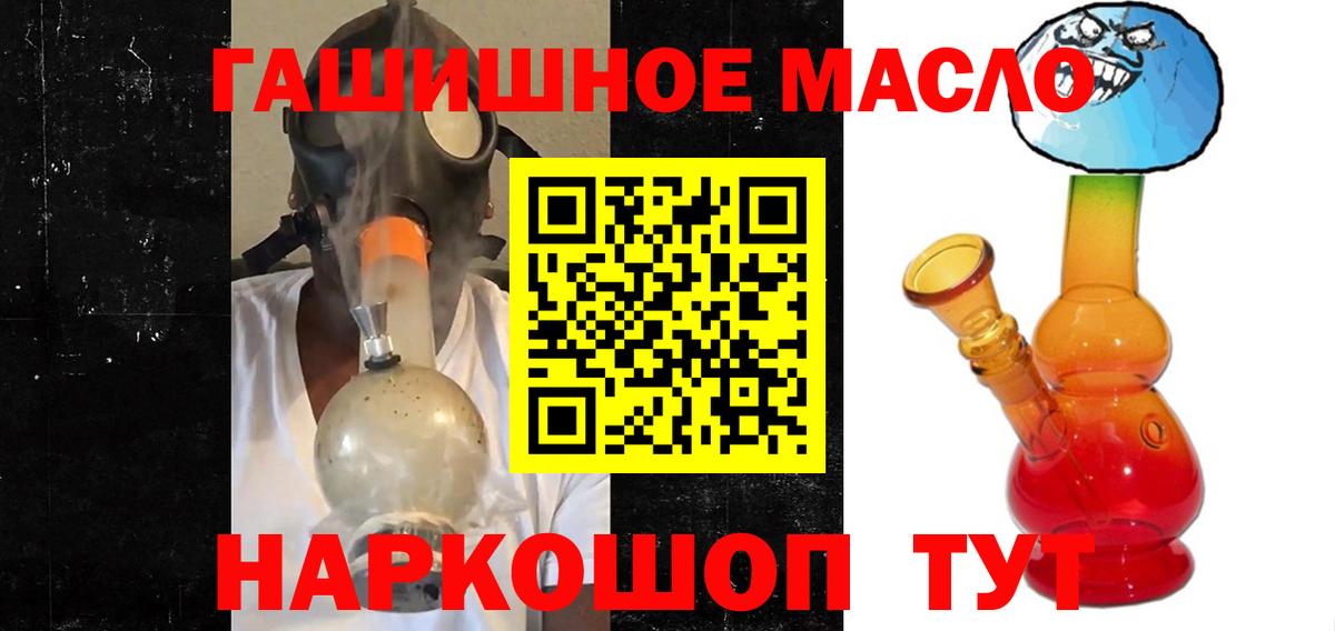 Дистиллят ТГК Wax  Вход с VPN  Ростов Великий  ТГК концентрат 