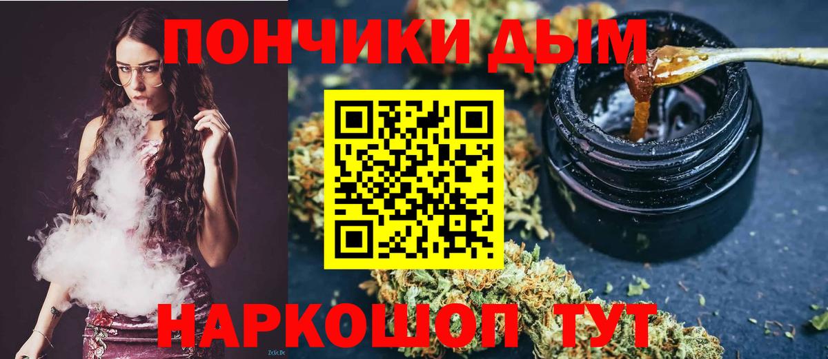 Бошки марихуана White Widow  Вход с VPN  Ростов Великий  МАРИХУАНА Amnesia  Шишки марихуана THC 21% 