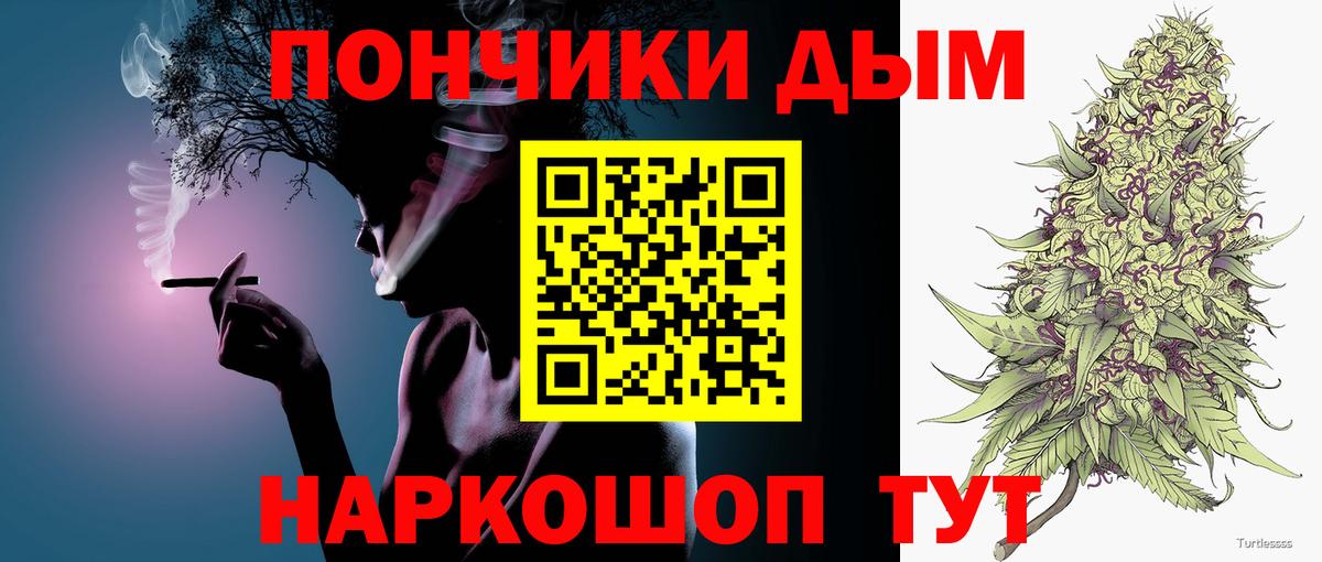 Канабис тримм Ростов Великий